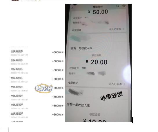 外面收费1290的小游戏项目，单机收益30+，提现秒到账，小白无脑批量操作，长期稳定【揭秘】-温暖资源库
