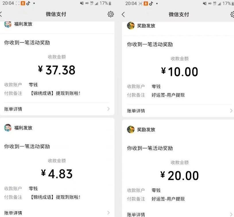 小游戏掘金项目，2023最适合摸鱼的副业，挂机就能赚钱，一个号一天赚个30-50【揭秘】-温暖资源库