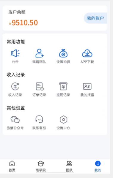 外面收费4980的男粉项目，一个作品变现1000+，新渠道新玩法，一部手机实现月入过万【揭秘】-温暖资源库