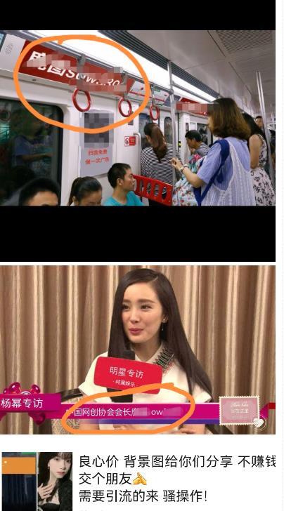 外面收费128防封控引流背景墙制作教程，火爆圈子里的三大防封控引流神器-温暖资源库
