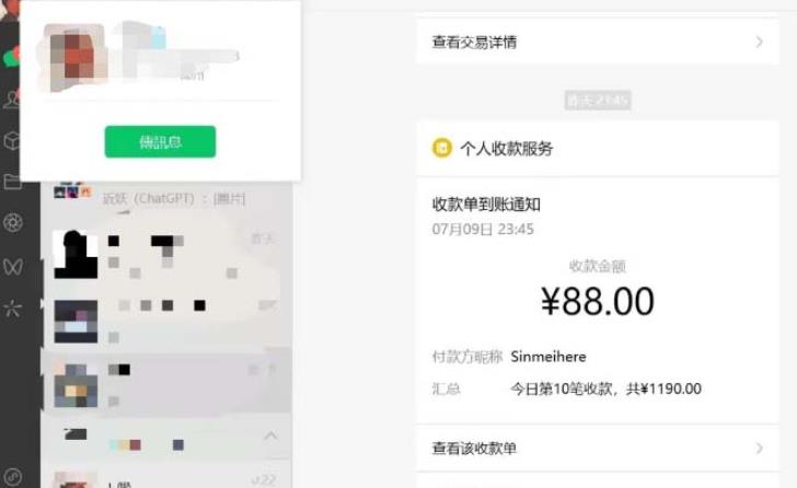 虚拟资源付费群变现项目：每天2小时，日入300-1000+（教程+文案库+资源）-温暖资源库