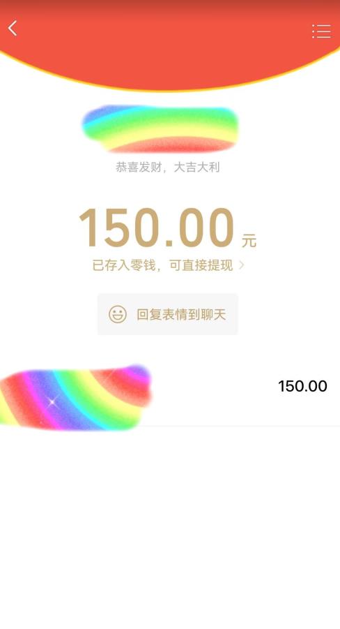 蓝海项目陌陌最新私域玩法，20 的东西十倍利润卖到爆单，日引300+精准粉【揭秘】-温暖资源库