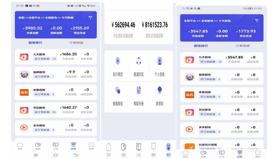 小白式短剧推广保姆级教程（包教包会），简单上手日赚500+【揭秘】-温暖资源库