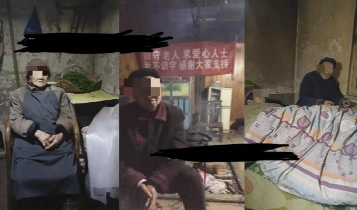 老人直播卖惨撸音浪无人挂机项目【开播教程+老人素材】-温暖资源库