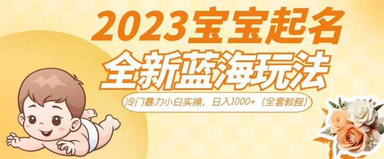抖音美女图文+音乐推广5.0版本，单日单号500+，0本0粉可矩阵，五分钟一个视频【揭秘】-温暖资源库