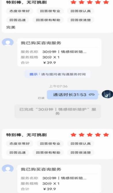 全网首发百度问答新玩法，结合百家号发垂直领域短视频，高效精准获客，定向咨询爆单思路-温暖资源库