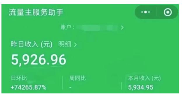 AIGC+中老年赛道引爆公众号流量主，日入5000+不是问题【揭秘】-温暖资源库