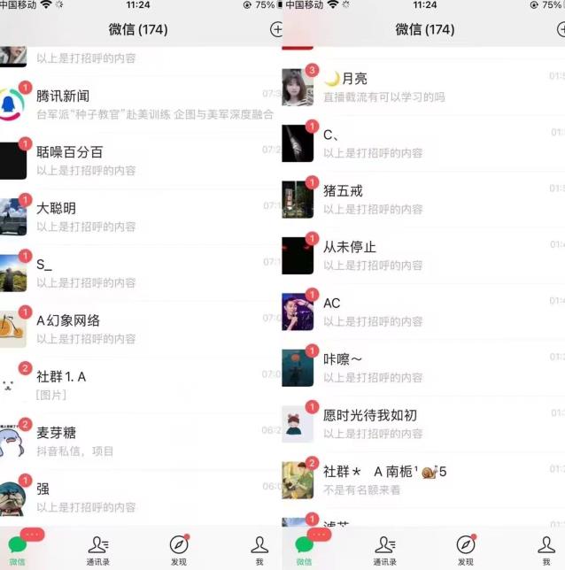 全网首发，抖音无限曝光引流创业粉等精准粉，详细教学，全程实操揭秘-温暖资源库