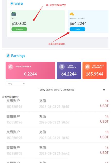 外面收费几千上万的visionstube愿景管撸美金项目，单日收益30-50美金+工作室可批量多开搞-温暖资源库