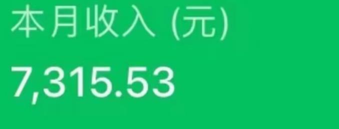 最新ai美女号撸公众号流量主项目，简单无脑操作，可批量多号操作【揭秘】-温暖资源库