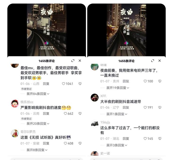 副业拆解：抖音杰伦音乐号涨粉变现项目，视频版一条龙实操玩法分享给你-温暖资源库