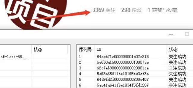 首发价值几千，小红书无限关注，暴力引流创业粉，精准粉揭秘-温暖资源库