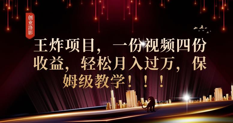 2023年最大风口，潮玩宇宙项目，小白可操作，牛人一个月撸1.7w【揭秘】-温暖资源库