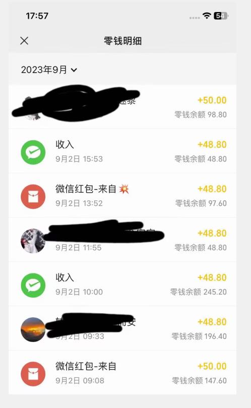 重磅揭秘！一个月9000+收益2023年9月最新yw男粉计划绿色玩法——人性利益更新玩法-温暖资源库