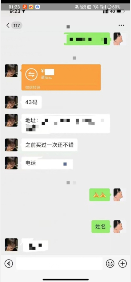 利用快手头像号，卖潮牌也能日入500+，简单粗暴，适合0基础的小白【揭秘】-温暖资源库