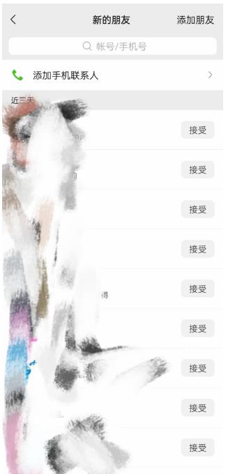 快手图文造IP，简单粗暴,复制粘贴,套个模板每天一小时,日引50+精准创业粉【揭秘】-温暖资源库