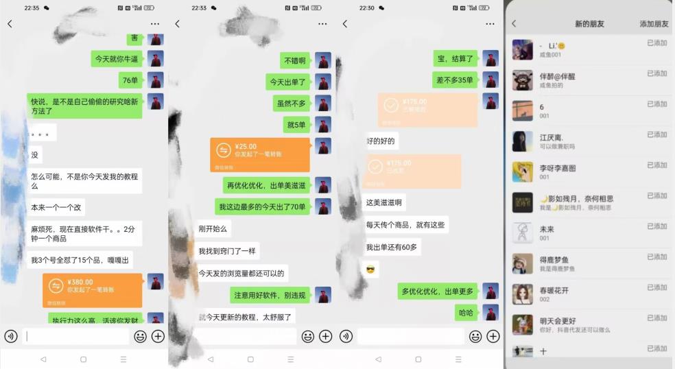 暴力引流，无脑搬运，闲鱼创业粉引流一天200+，可工作室操作全套教程详细步骤【揭秘】-温暖资源库