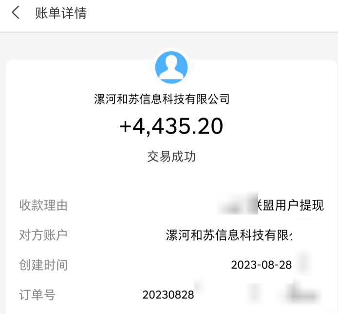 百度极速版拉新自动引流+自动裂变+自动变现系统【玩法思路+操作流程】-温暖资源库