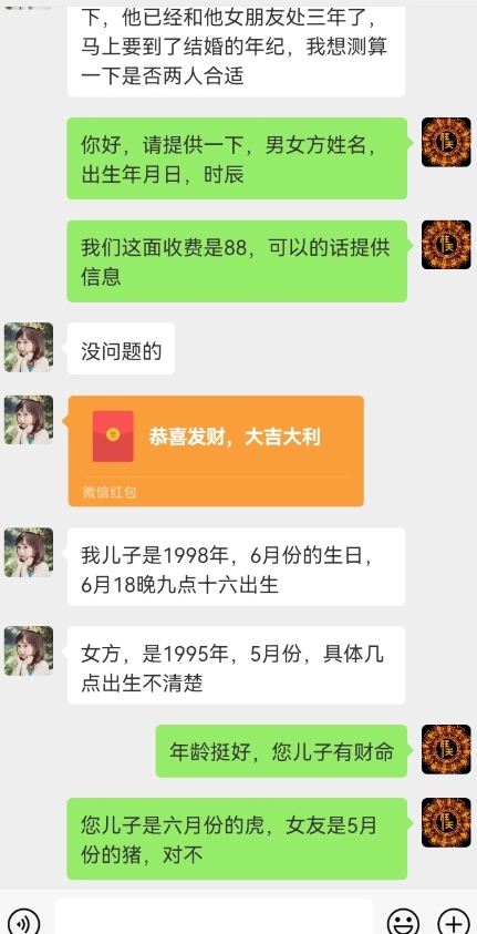 真正铁饭碗的汉学项目，小白零基础都可学习，日精准引流100+-温暖资源库