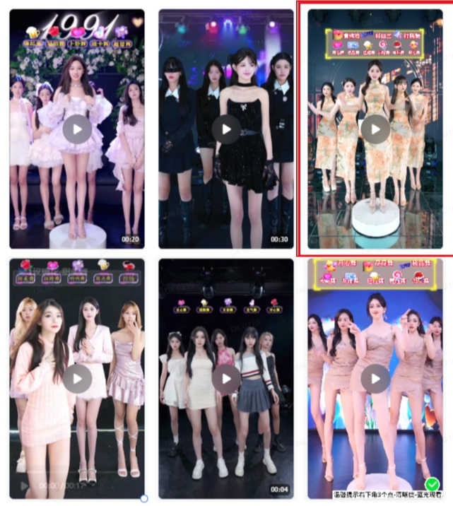 抖音最新最火旗袍女团跳舞无人直播玩法（含开播视频教程+软件+互动视频素材）-温暖资源库
