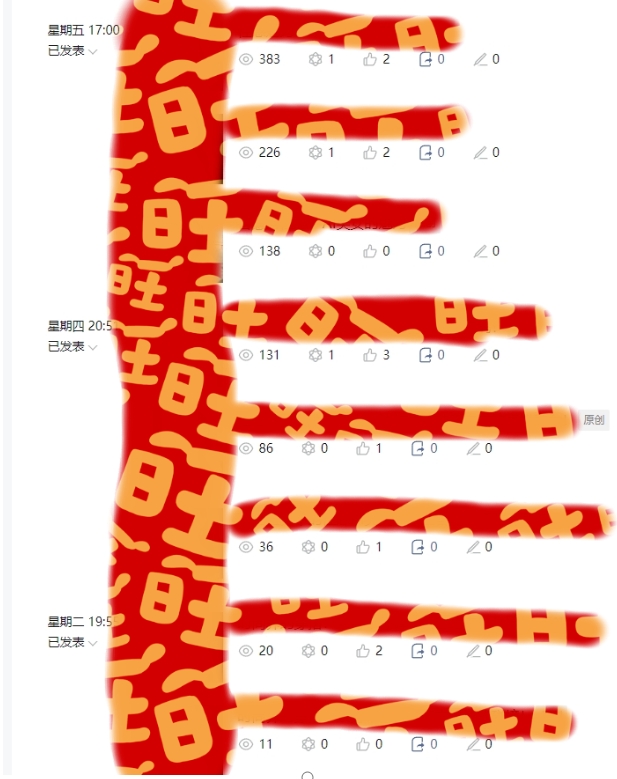 AI项目系列训练营（公众号流量主与今日头条篇）【揭秘】-温暖资源库