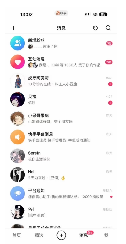 蓝海项目，靠单身经济月入过万，一部手机即可操作，小白首选副业【揭秘】-温暖资源库