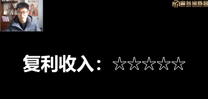 十万个富翁修炼宝典15.单号1k-1.5k，矩阵放大操作-温暖资源库