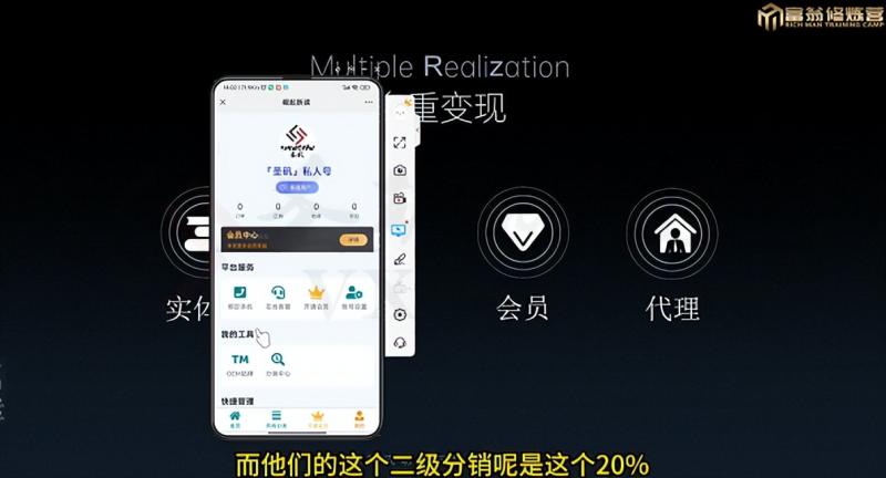 十万个富翁修炼宝典之7.绝版国学资料，操作3天就出单-温暖资源库