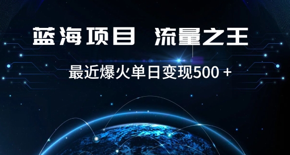 好评返现项目，稳定，小白速学月入过万【仅揭秘】-温暖资源库