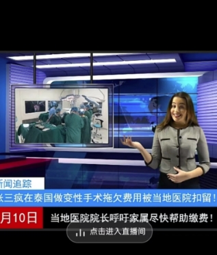 抖音趣味整蛊半无人直播新玩法，礼物收益一天1000+小白也能操作【揭秘】-温暖资源库