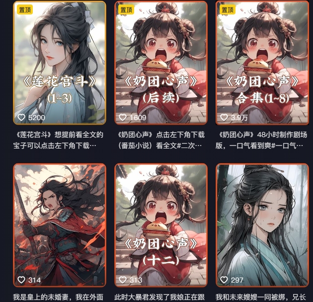 外面卖399元mj软件ai绘图项目，含剪辑，特效，文案，账号运营等-温暖资源库