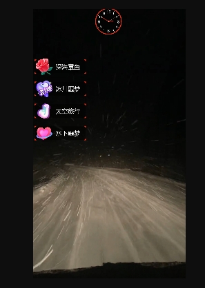 外面收费998的开车穿越无人直播玩法简单好入手纯纯就是捡米-温暖资源库