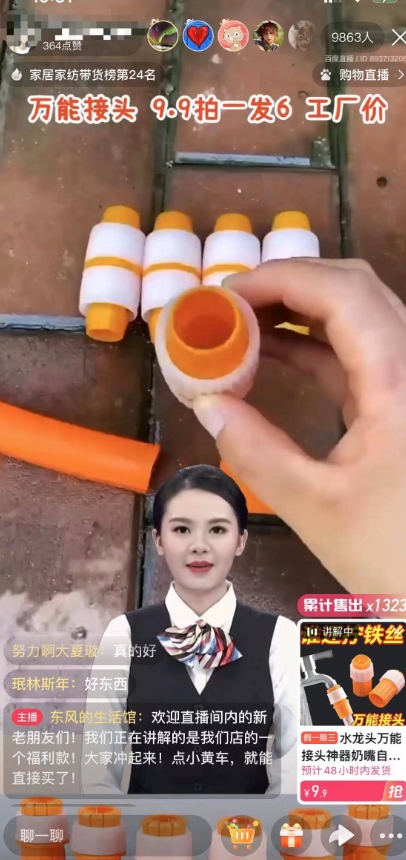 【超级蓝海项目】一台电脑挂一千个数字人，月入十万低成本矩阵数字人直播，2024年开启躺赚模式【揭秘】-温暖资源库