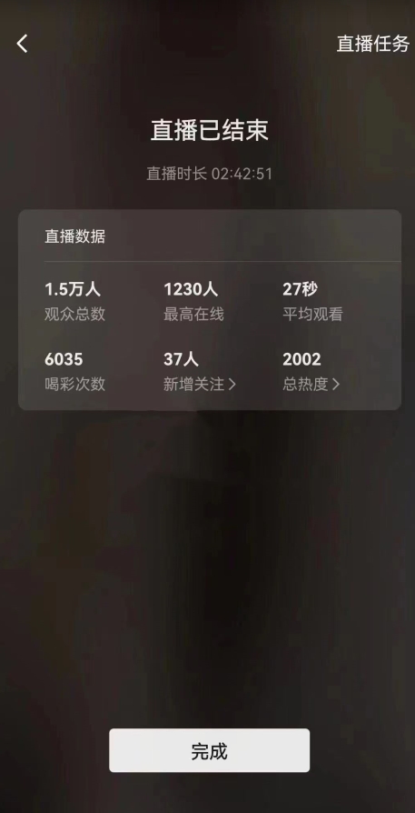 视频号直播新玩法新手流量扶持小白轻松上手日入600＋【揭秘】-温暖资源库