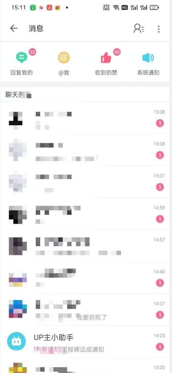 外面收费6980的AI美女项目！每月躺赚5位数收益（教程+素材+工具）【揭秘】-温暖资源库