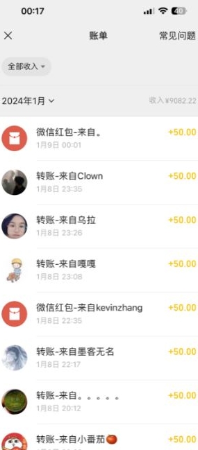 半无人直播变现，卖经典春晚小品合集，每天日入500+【揭秘】-温暖资源库