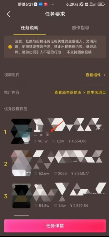 恐怖漫画中视频暴力撸收益，日入3000＋，100%原创玩法，小白轻松上手多种变现方式【揭秘】-温暖资源库