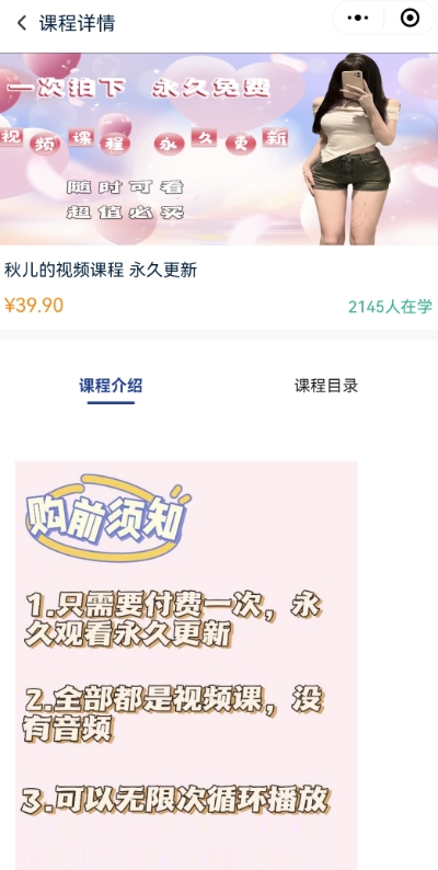 2024最新无人直播零撸音浪+卖课程玩法，日入大几千不是梦【揭秘】-温暖资源库
