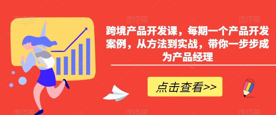 小红书AI萌宠快速涨粉售卖宠物粮玩法，日入1000+【揭秘】-温暖资源库