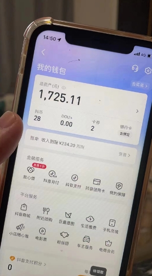 最新热点无人直播项目，哟西大战吸罗格斗游戏直播，支持矩阵操作，单号日入1725+【揭秘】-温暖资源库