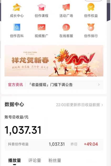 2024最新中视频无脑玩法，作品制作简单，100%原创，单作品收益1000＋【揭秘】-温暖资源库