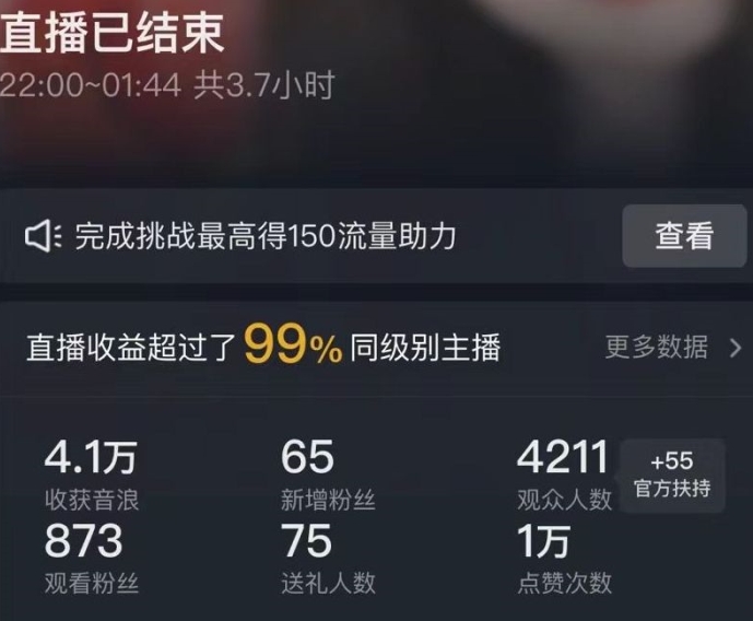 抖音24小时无人直播Ai时装秀，实操日入2000+，礼物刷不停，落地保姆级教学【揭秘】-温暖资源库