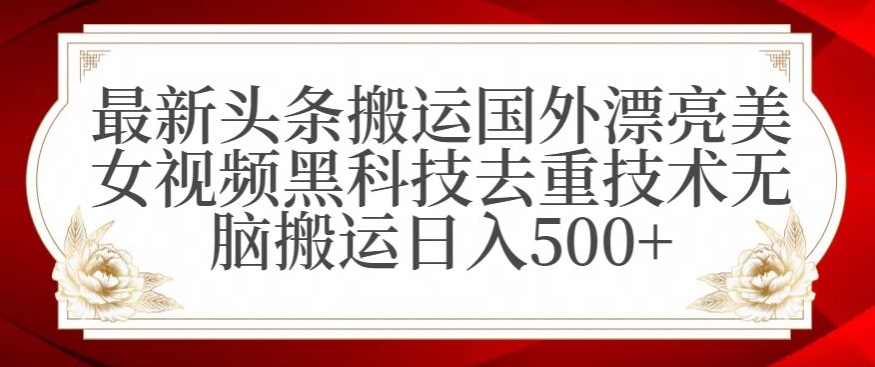 支付宝无人直播项目，日入1000+，保姆级教程【揭秘】-温暖资源库