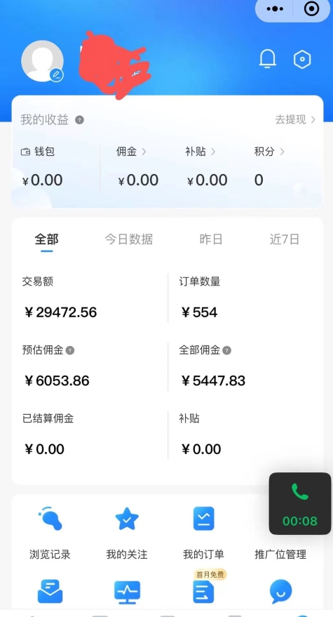 拼多多无货源暴力玩法，全程干货，小白也能轻松入手，月入1万+【揭秘】-温暖资源库