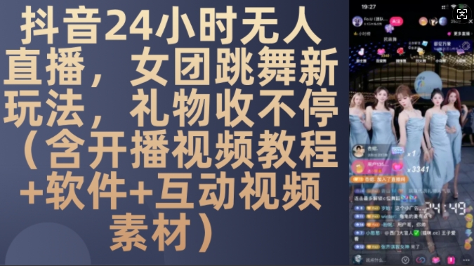 支付宝生活号军事赛道混剪玩法，纯原创视频，手把手教你实操落地，懒人必看【揭秘】-温暖资源库