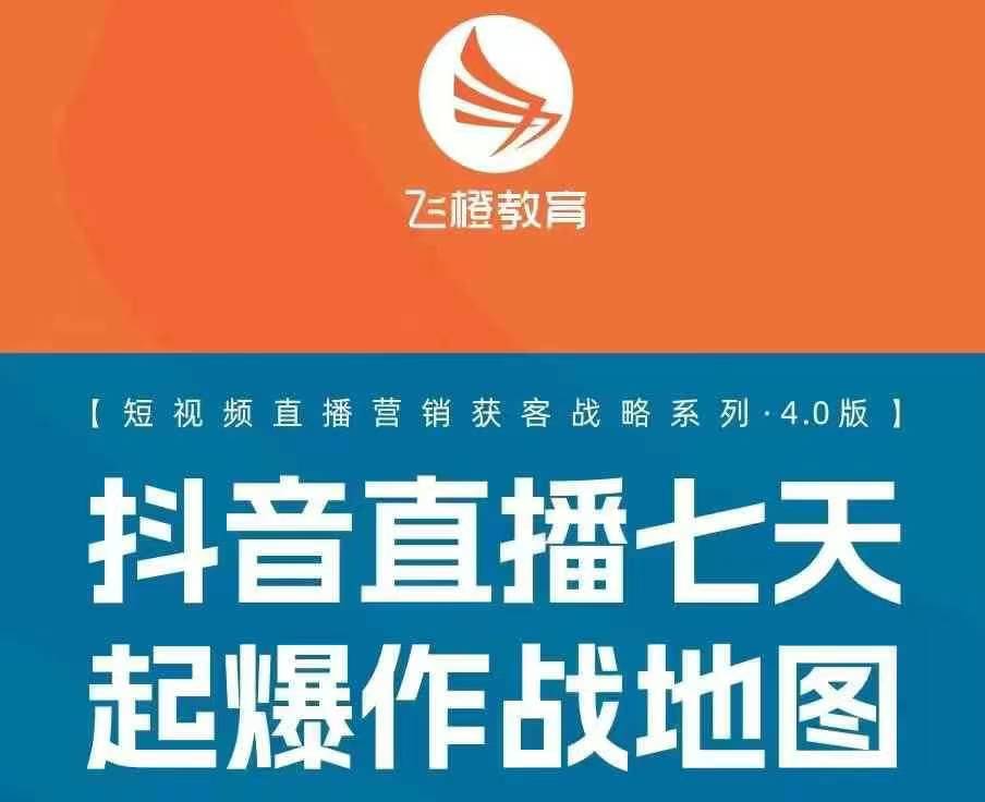 飞橙许茹冰四套PPT资料-温暖资源库