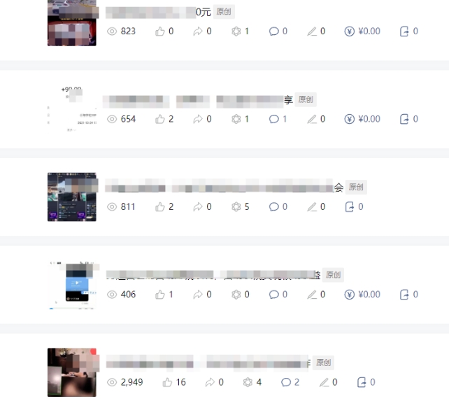 批量伪原创文章技术，一分钟即可产出一篇公众号原创文章-温暖资源库