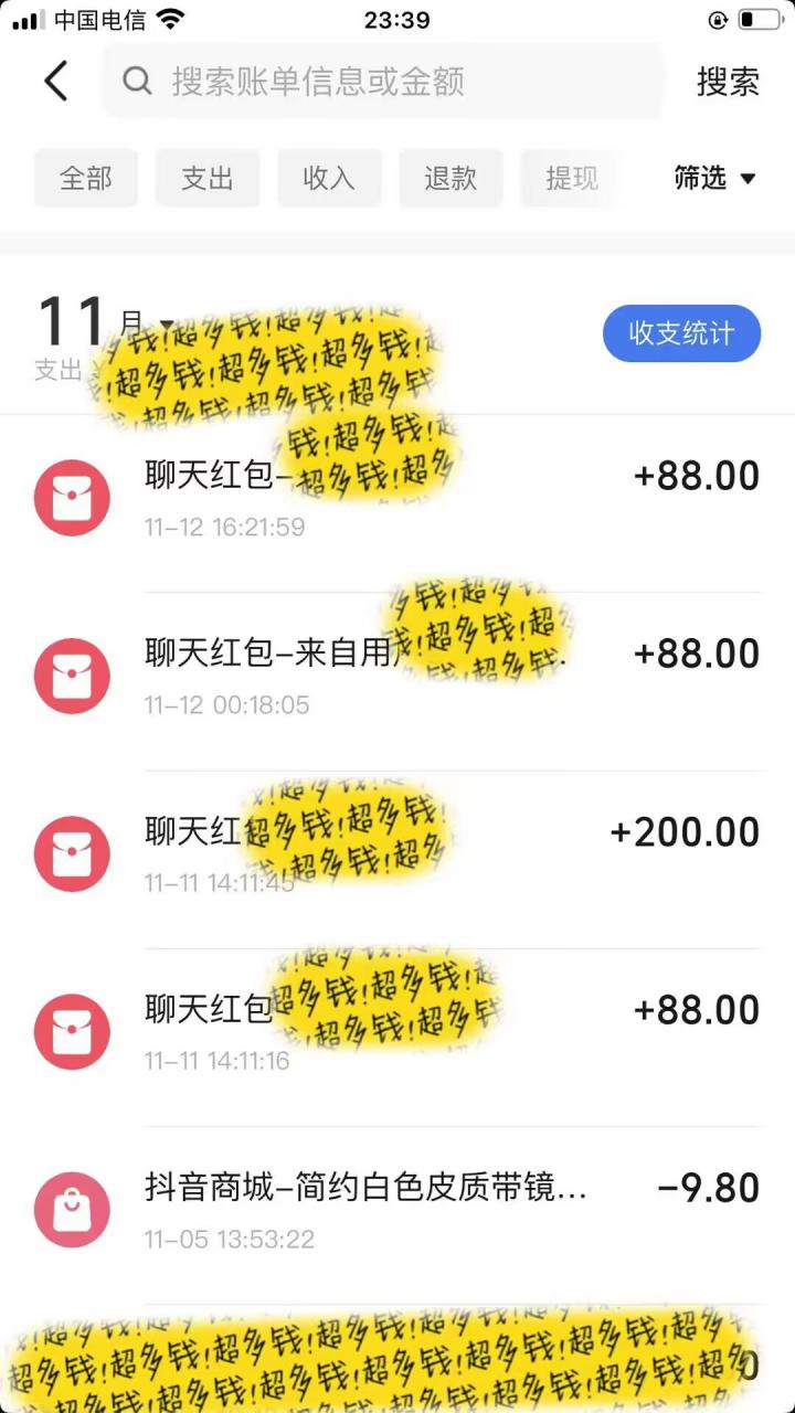 男粉私域项目，每天日入1k，只需要用一个手机即可操作【揭秘】-温暖资源库
