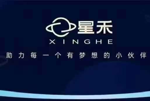 星禾抖音短视频带货，学习短视频带货，带你爆单起飞-温暖资源库