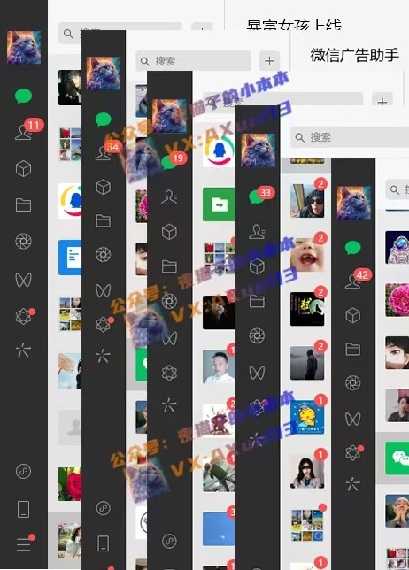 创业粉暴力引流，全平台玩法，一个视频引300+，找对方法和方向，干就行了-温暖资源库